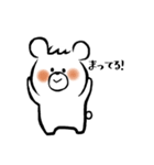 ポコくま（個別スタンプ：14）