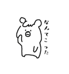 ポコくま（個別スタンプ：18）