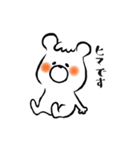 ポコくま（個別スタンプ：22）