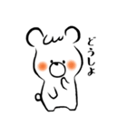ポコくま（個別スタンプ：24）