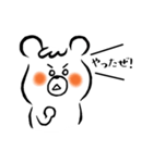 ポコくま（個別スタンプ：26）