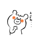 ポコくま（個別スタンプ：33）