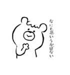 ポコくま（個別スタンプ：34）