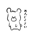 ポコくま（個別スタンプ：35）