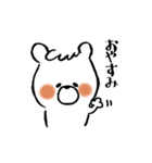 ポコくま（個別スタンプ：40）