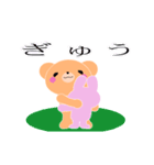 仲良しクマとウサギ（個別スタンプ：13）