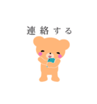 仲良しクマとウサギ（個別スタンプ：18）