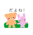 仲良しクマとウサギ（個別スタンプ：24）