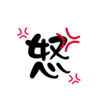 かわいい単語：毎日漢字（個別スタンプ：3）