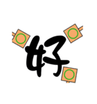 かわいい単語：毎日漢字（個別スタンプ：22）