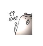 ブキミクマ（個別スタンプ：5）