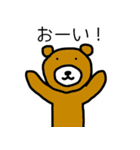 神経がずぶといクマ（個別スタンプ：7）