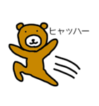 神経がずぶといクマ（個別スタンプ：9）