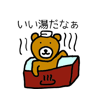 神経がずぶといクマ（個別スタンプ：21）
