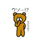 神経がずぶといクマ（個別スタンプ：39）