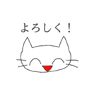 ねこのニャー太郎（個別スタンプ：18）