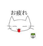 ねこのニャー太郎（個別スタンプ：22）