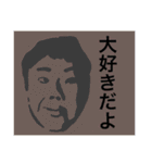 謎の男（個別スタンプ：10）