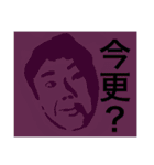 謎の男（個別スタンプ：16）
