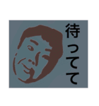 謎の男（個別スタンプ：18）