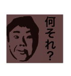 謎の男（個別スタンプ：28）