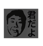 謎の男（個別スタンプ：30）