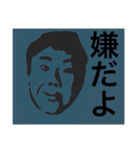 謎の男（個別スタンプ：37）