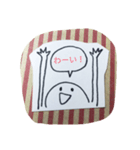 クネクネ（個別スタンプ：2）