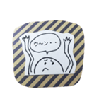 クネクネ（個別スタンプ：4）