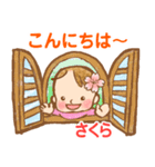 さくらちゃん専用の赤ちゃんスタンプ（個別スタンプ：20）