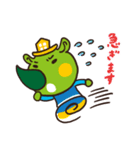 Rings plus animals（個別スタンプ：7）
