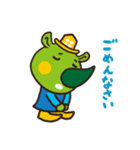 Rings plus animals（個別スタンプ：8）
