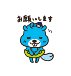 Rings plus animals（個別スタンプ：13）