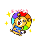 Rings plus animals（個別スタンプ：14）