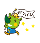 Rings plus animals（個別スタンプ：21）