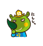 Rings plus animals（個別スタンプ：23）