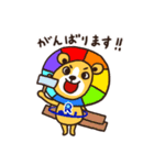 Rings plus animals（個別スタンプ：24）