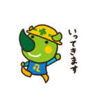 Rings plus animals（個別スタンプ：28）