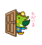 Rings plus animals（個別スタンプ：29）