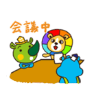 Rings plus animals（個別スタンプ：36）