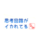 ともきさん専用吹き出しスタンプ 2（個別スタンプ：28）