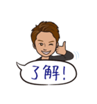 小林しゃちょーの自由すぎるHAPPY LIFE☆（個別スタンプ：2）