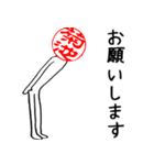 菊池さんのはんこ人間（使いやすい）（個別スタンプ：4）