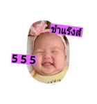 Nishi be happy（個別スタンプ：3）