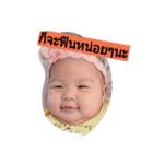 Nishi be happy（個別スタンプ：5）
