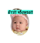 Nishi be happy（個別スタンプ：6）
