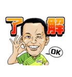 パラ陸上競技コーチ 〜障がいは個性〜（個別スタンプ：2）