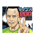 パラ陸上競技コーチ 〜障がいは個性〜（個別スタンプ：4）