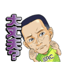 パラ陸上競技コーチ 〜障がいは個性〜（個別スタンプ：12）