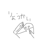 味しか感じないスタンプ（個別スタンプ：1）